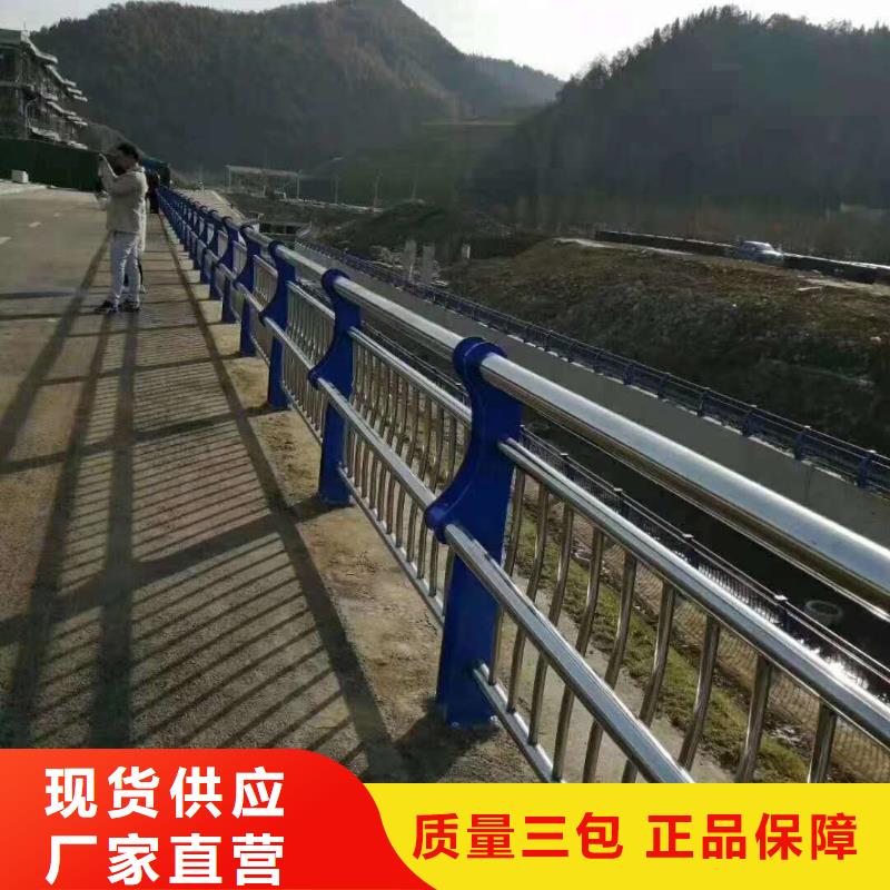 
道路栏免费寄样让客户买的放心