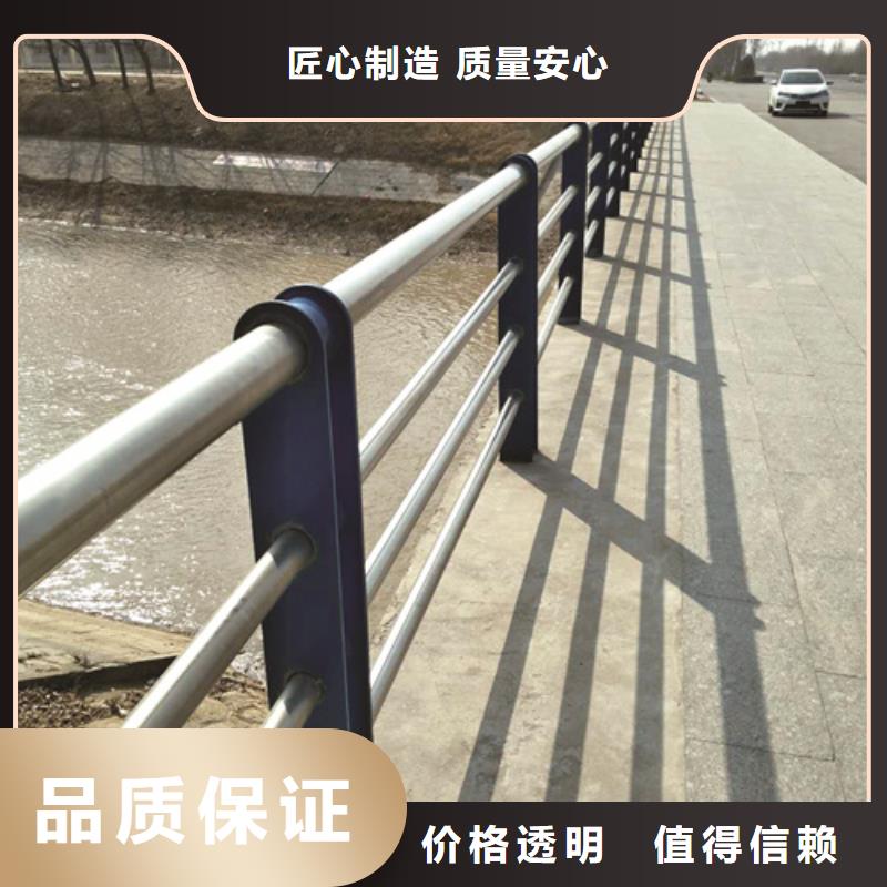 不锈钢道路护栏服务好货源稳定