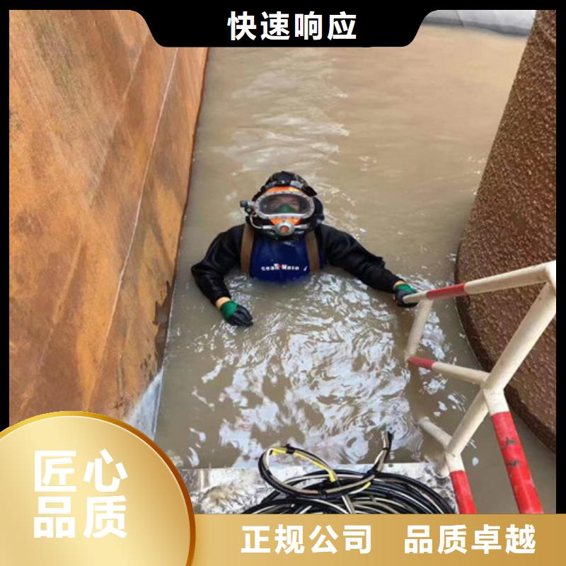 水下堵漏公司-潜水作业服务本地生产厂家