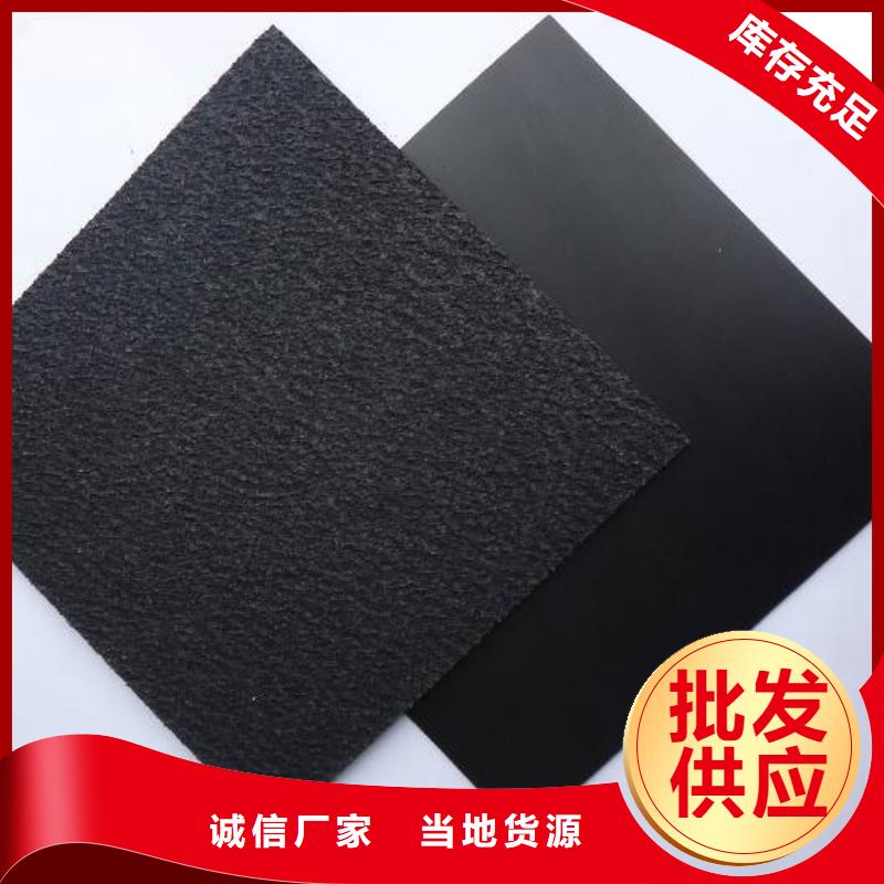 水库防渗膜厂家直供本地品牌