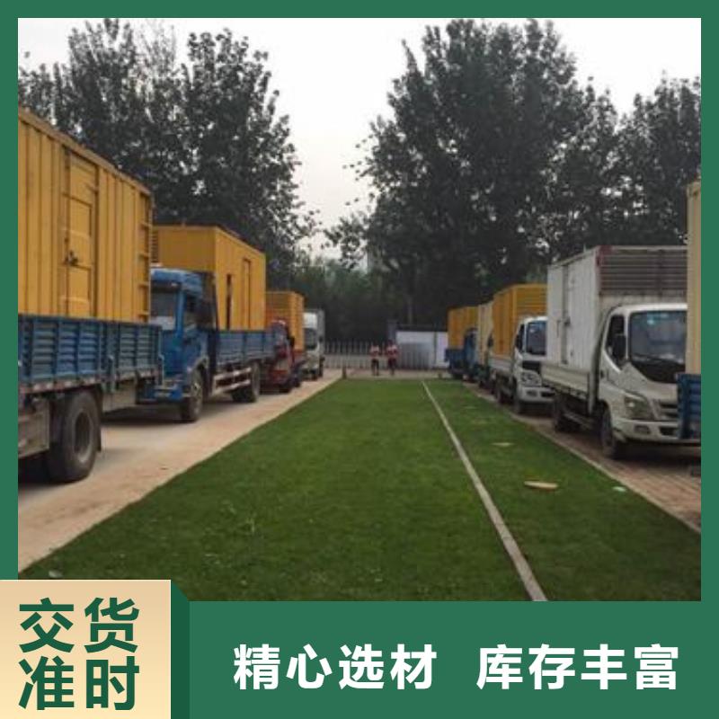 发电车出租同城货源