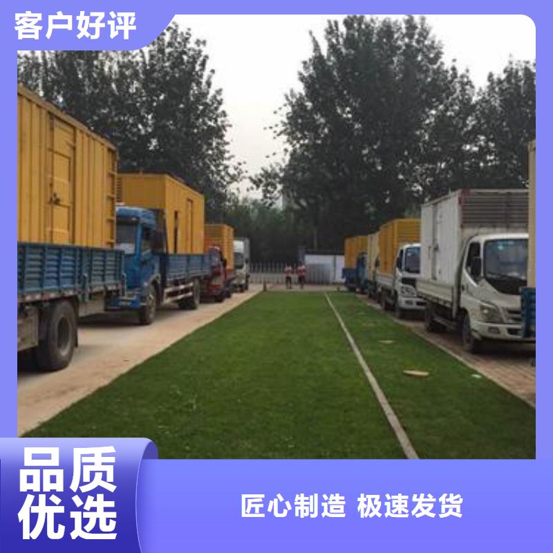 100KW发电机出租价格当地供应商