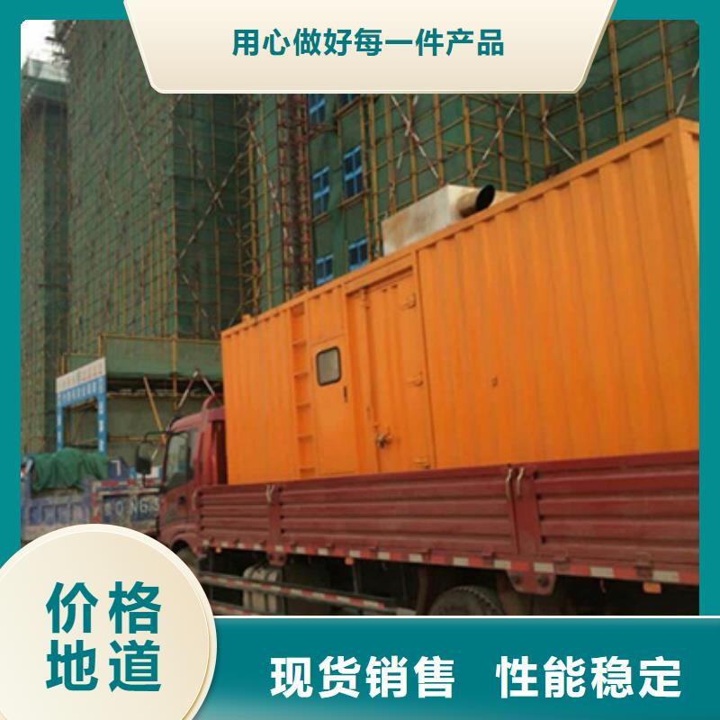 静音发电机出租公司优质工艺