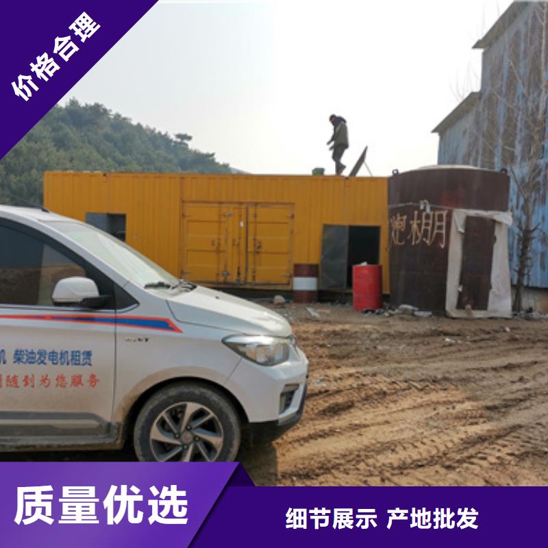 800千瓦发电机出租公司当地生产商