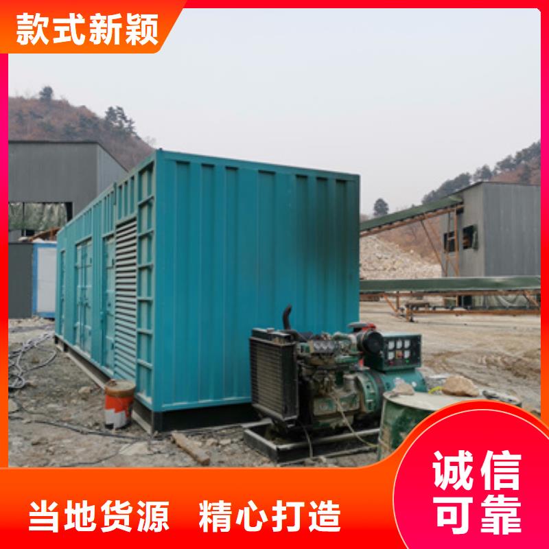 500KW发电机租赁本地经销商