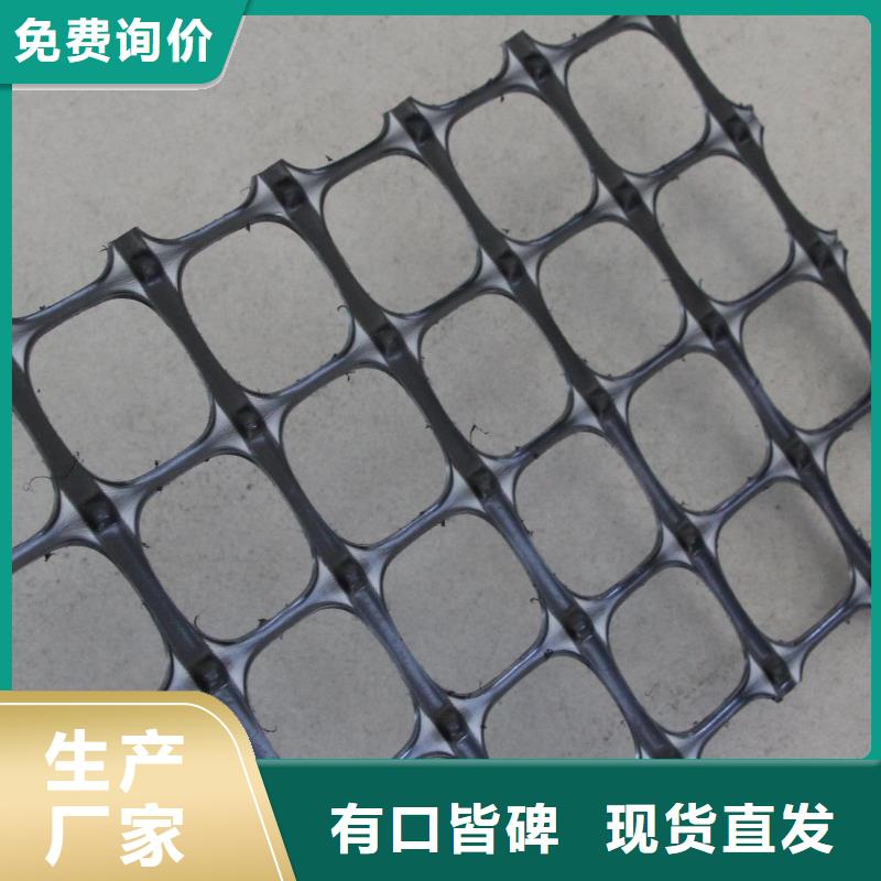 双向塑料土工格栅价格行情双向塑料土工格栅厂家销售双向塑料土工格栅高品质、耐用的质检合格出厂