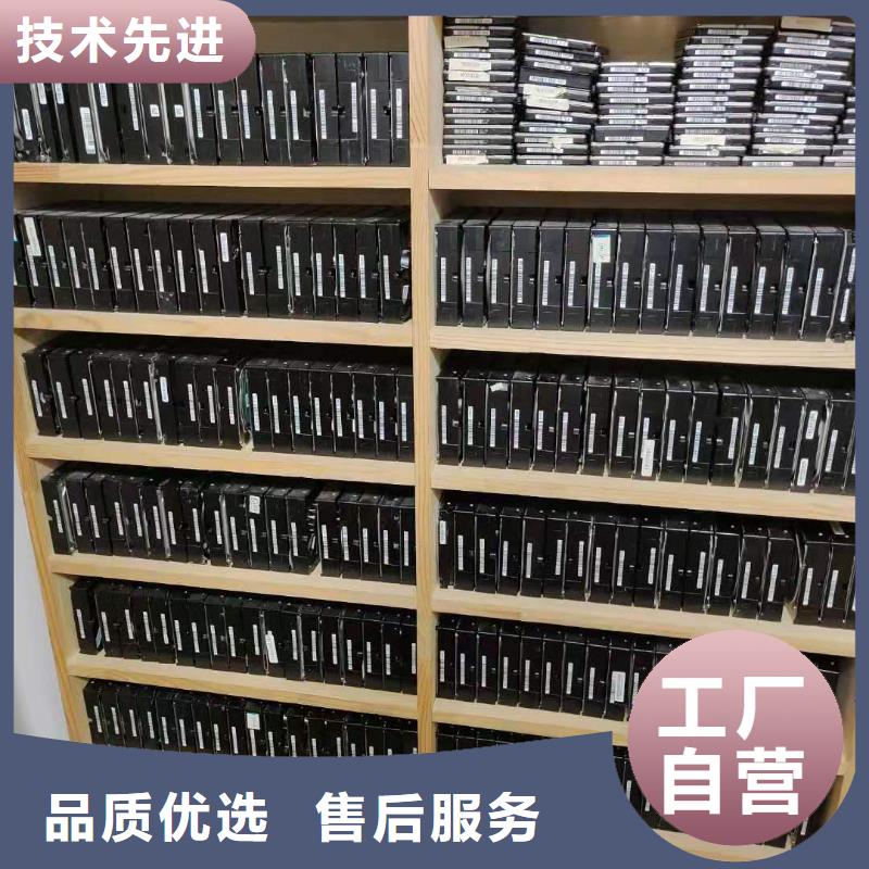 白沙县照片恢复群晖数据恢复SQL数据库修复源头厂家经验丰富