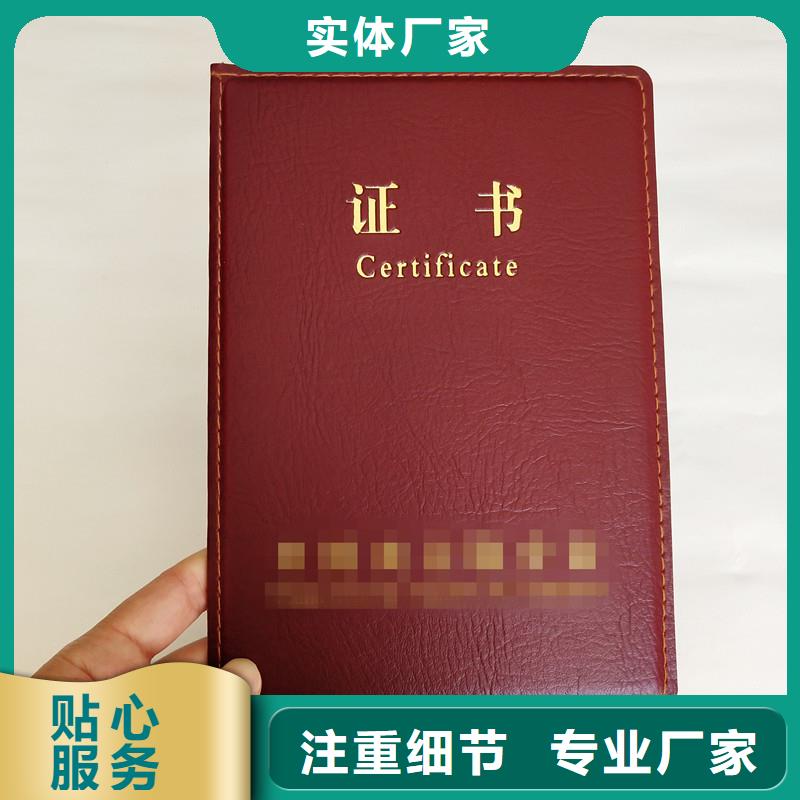 纸张防伪公司｜防伪印刷厂家厂家技术完善