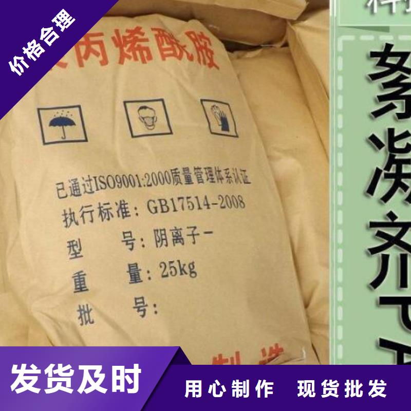 两性离子酰胺代理商用心做产品