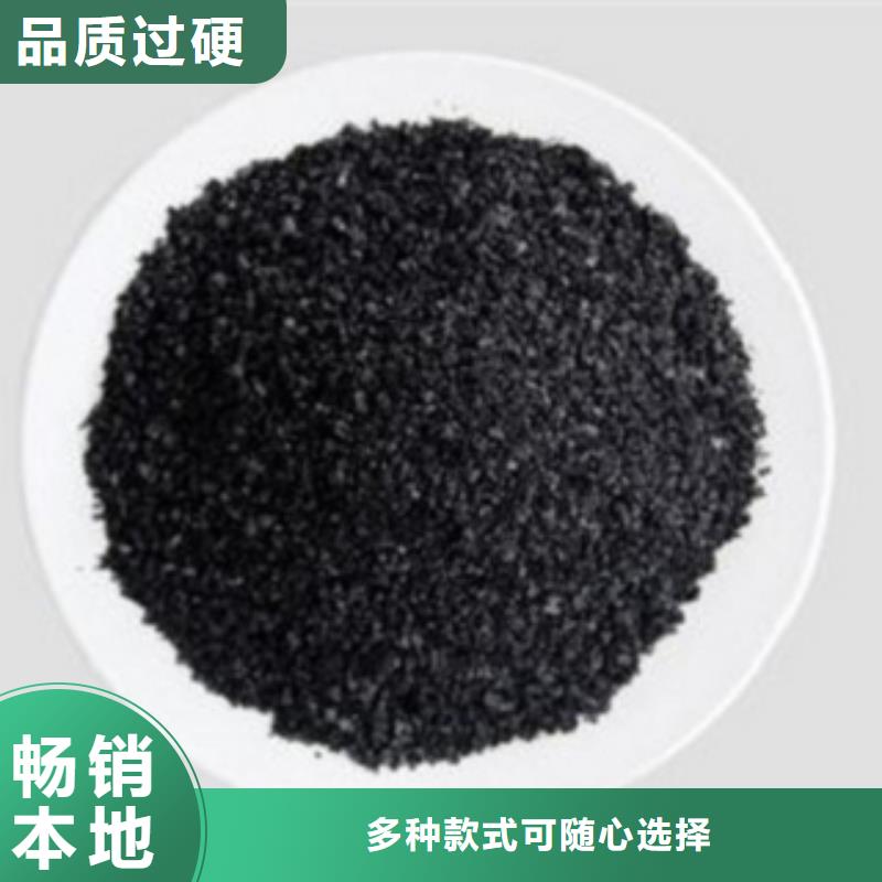 去除COD活性炭厂家量大从优的图文介绍
