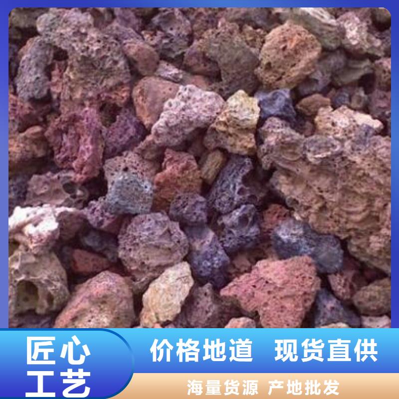 滤池专用火山岩分厂认准大品牌厂家