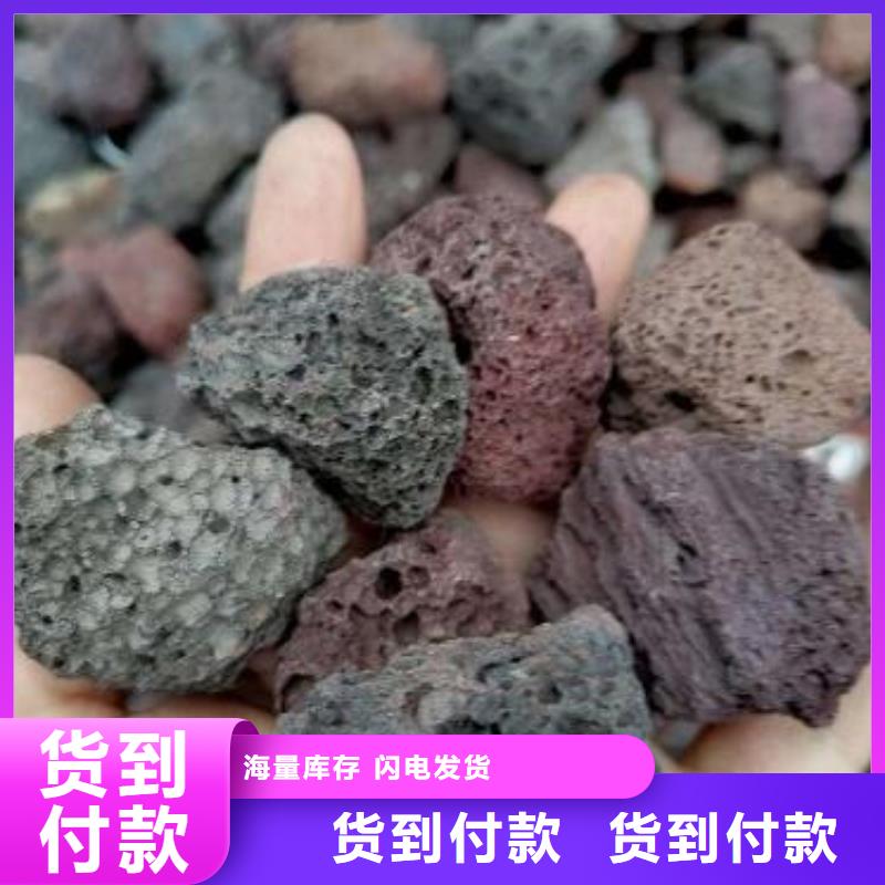 红色火山岩哪里有卖敢与同行比服务