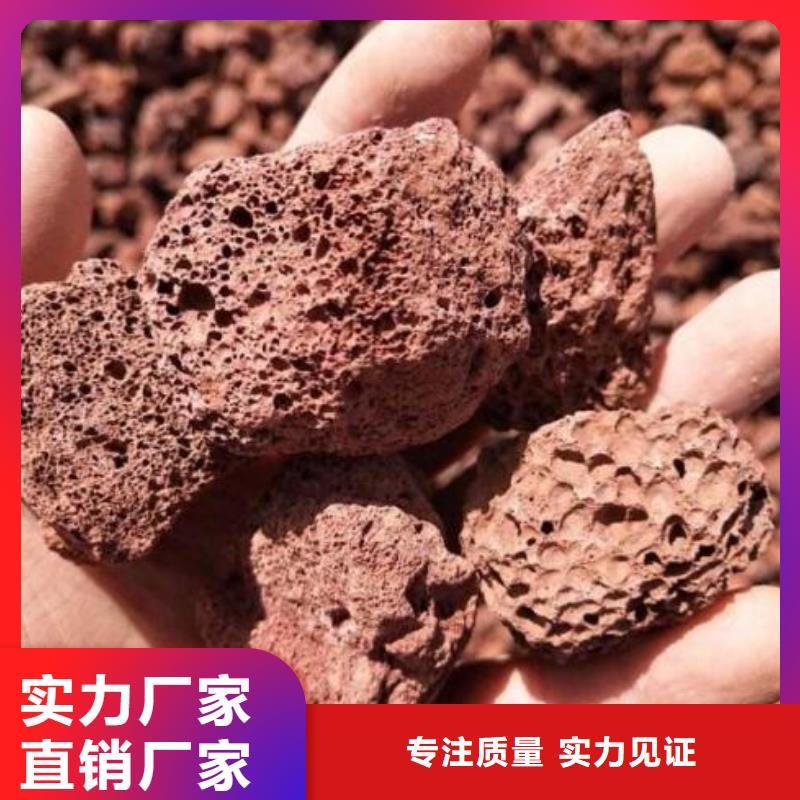 过滤用火山岩库存处理拥有多家成功案例