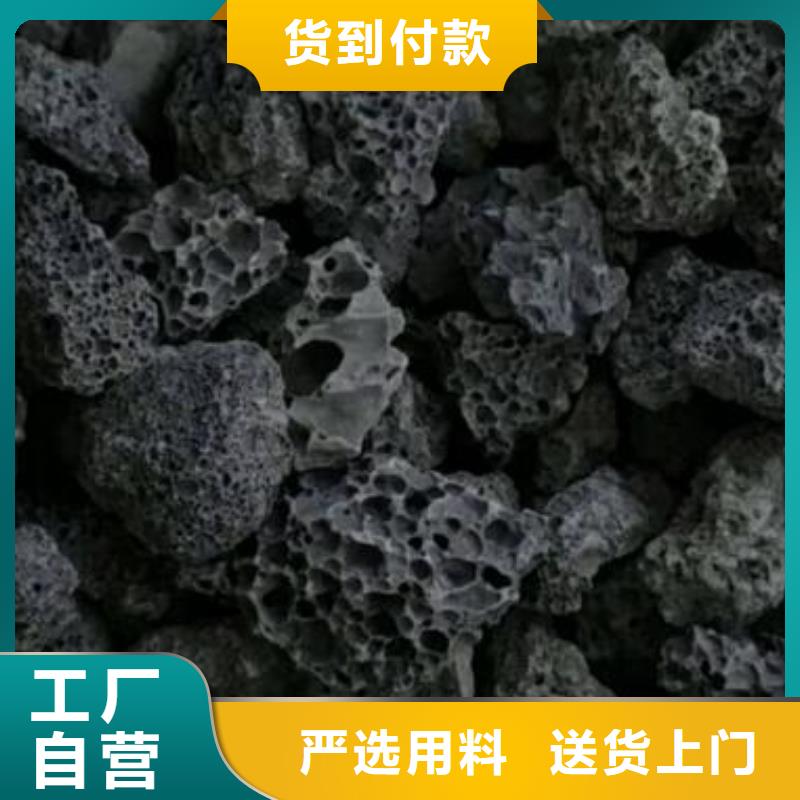 湿地工程火山岩库存处理海量现货