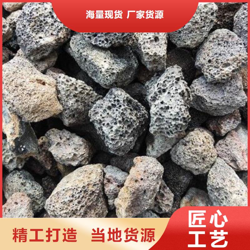 过滤器填料火山岩用途现货满足大量采购