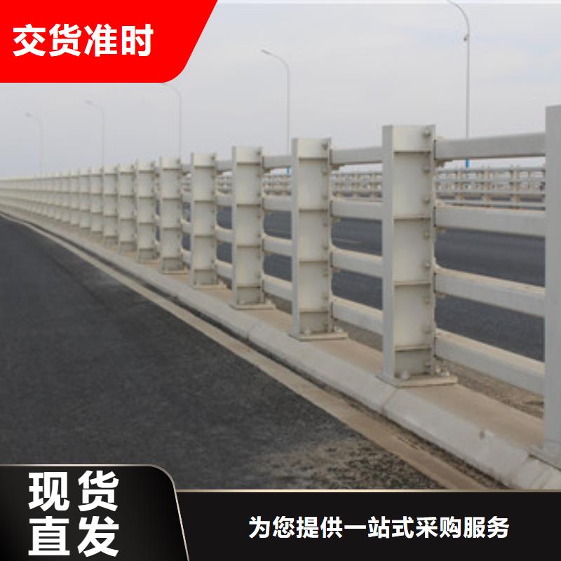 道路隔离栏杆快捷物流