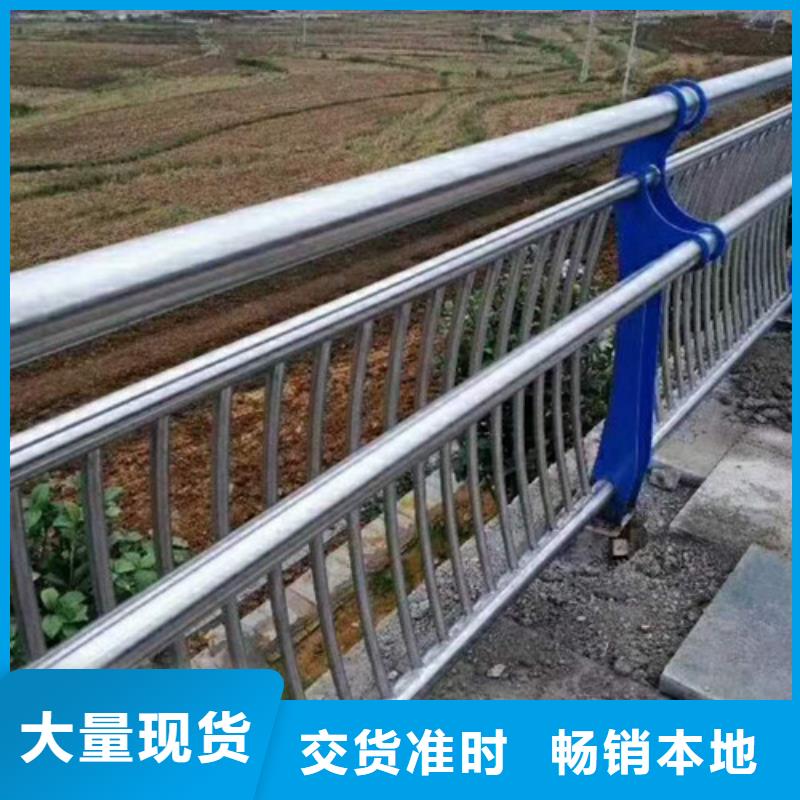 道路隔离栏杆精于选材同城公司