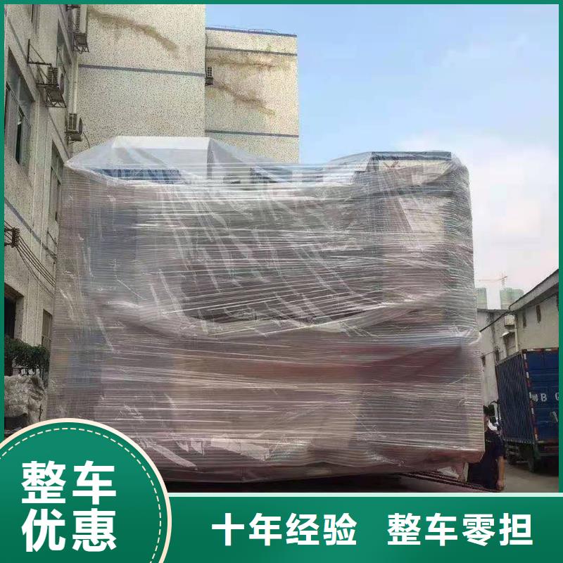 广州到江苏省常州市戚墅堰区物流整车零担