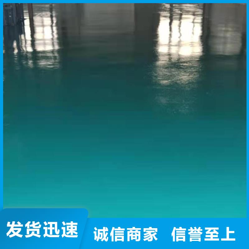 地流平经济实用质量安全可靠