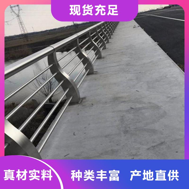 道路安全护栏河道护栏同城供应商