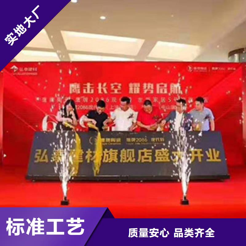 天涯海南抖音台会展知道启动道具全息屏启动台高价道具时代结束附近厂家