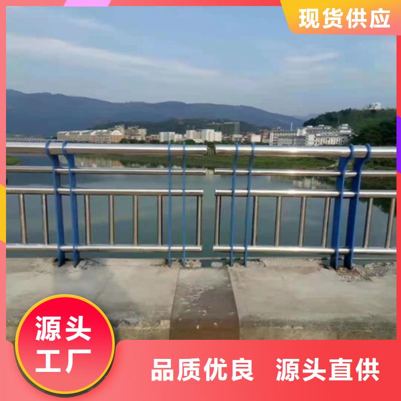 定制不锈钢景观护栏公司物流配送