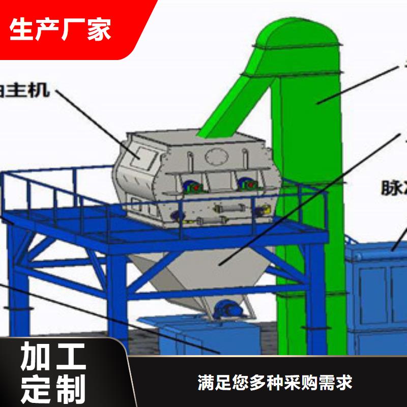 3吨腻子粉搅拌机本地厂家当地品牌