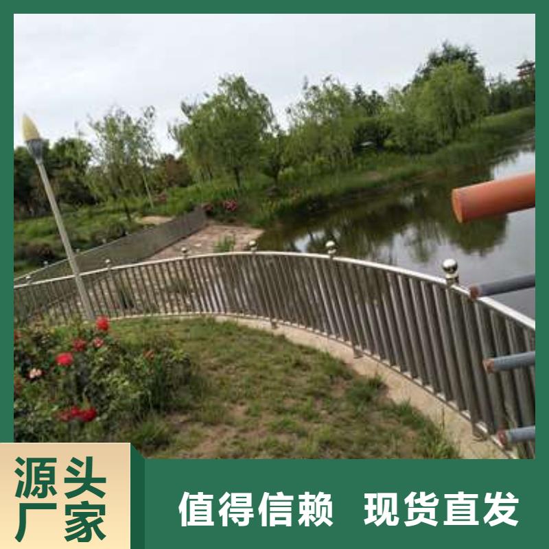 不锈钢复合管人行道护栏-点击咨询好产品不怕比
