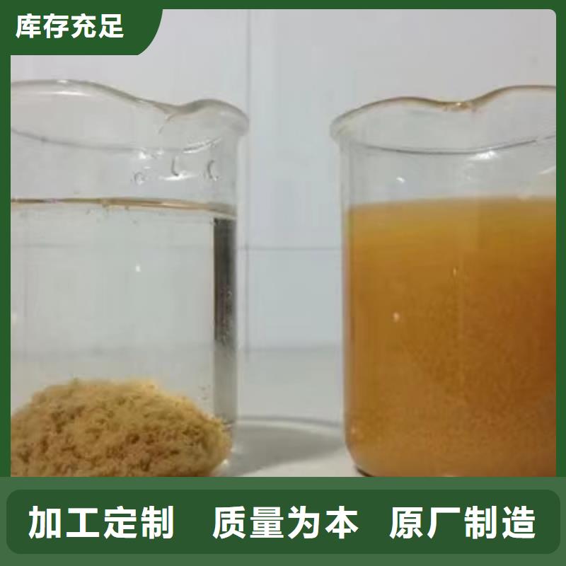 聚丙烯酰胺两性离子质量可靠同城生产厂家