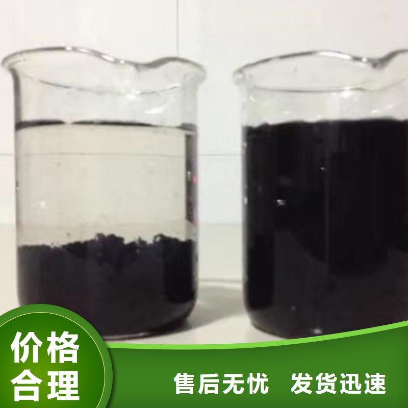 昌江县60%乙酸钠质量可靠同城品牌