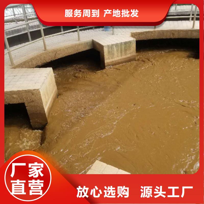 氯酸钠性价比高本地公司