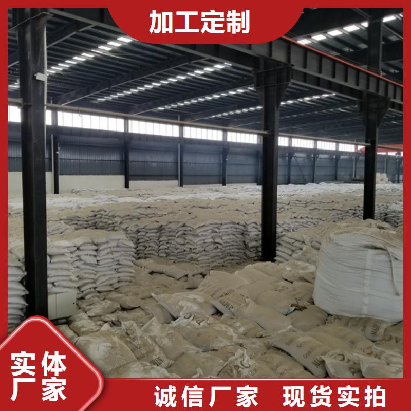 洗砂沉淀剂免费拿样匠心打造