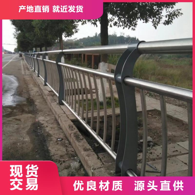 不锈钢道路栏杆怎么样好货直销