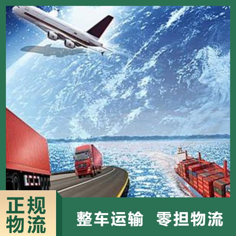 重庆到商洛物流搬家公司 (2023空车+配货)