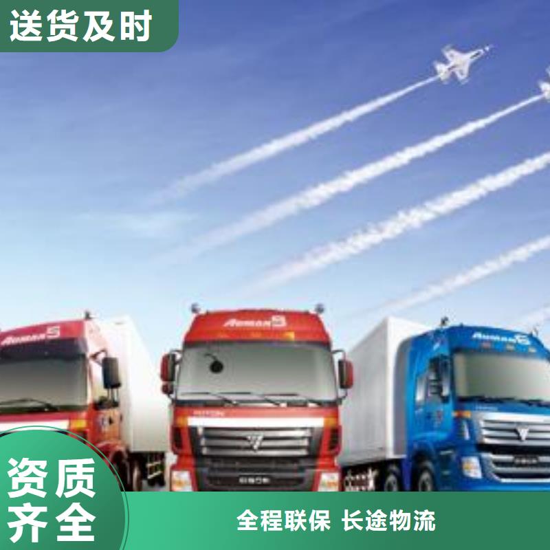 恩施到上海返空车整车运输 2023当天发车