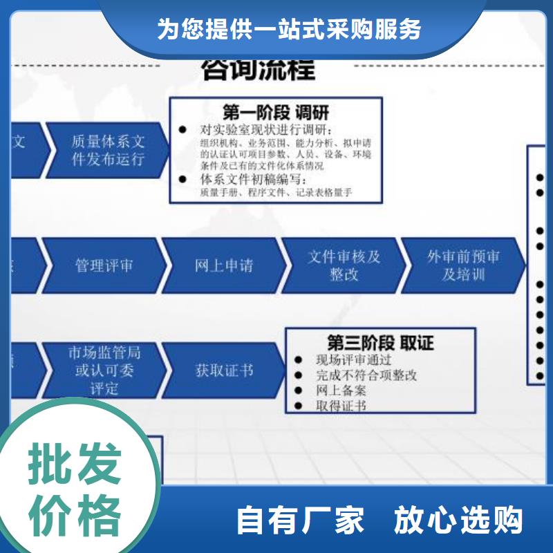 医院检验科申请15189人员要求同城制造商