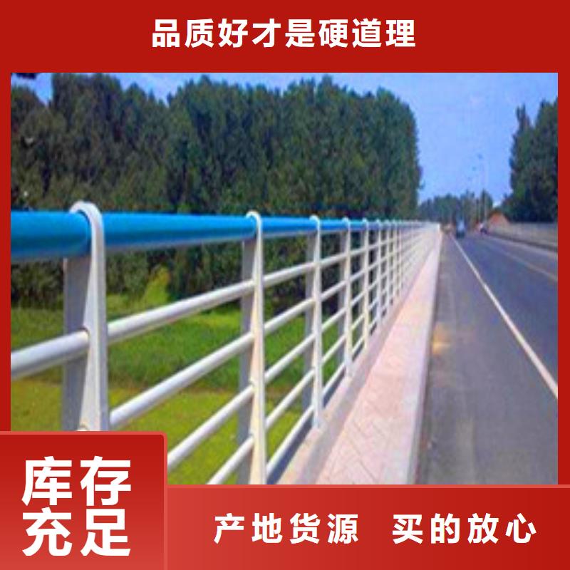 碳素钢道路栏杆供应源厂供货