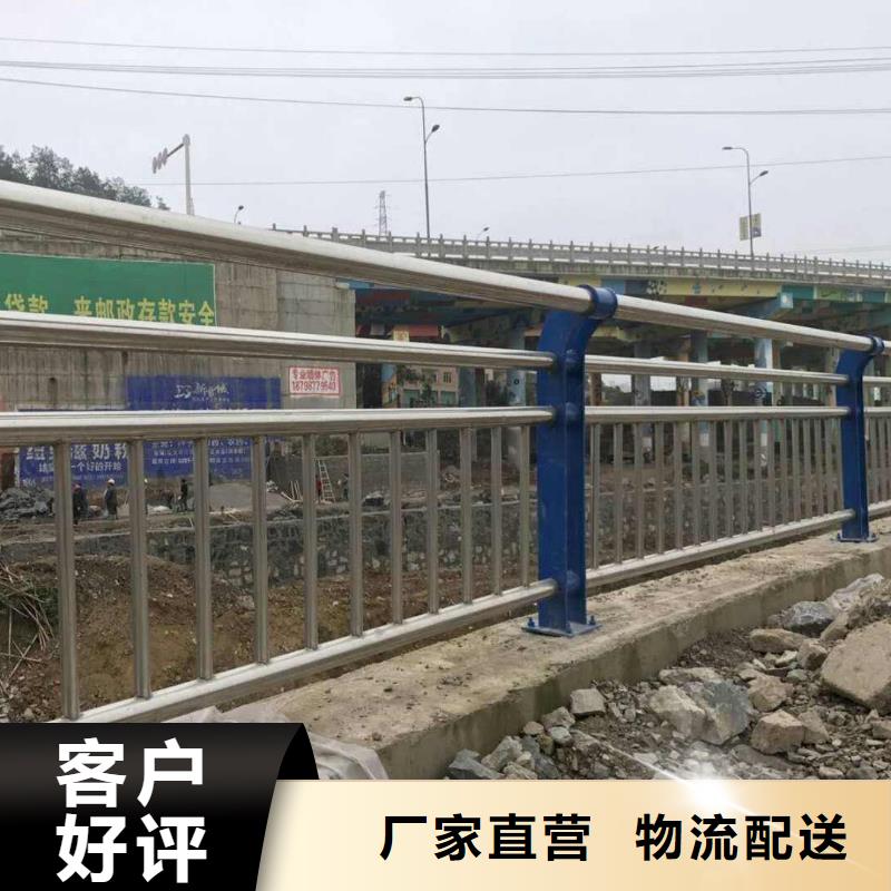 不绣钢道路护栏咨询品牌企业