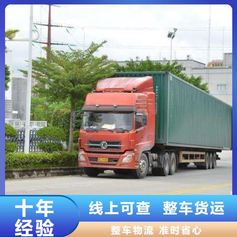 重庆到嘉兴摩托车托运2022（天天发车）