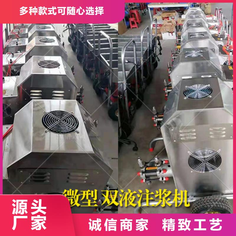 gzjb液压双液注浆泵合格证儋州市挤压式注浆泵品质可靠