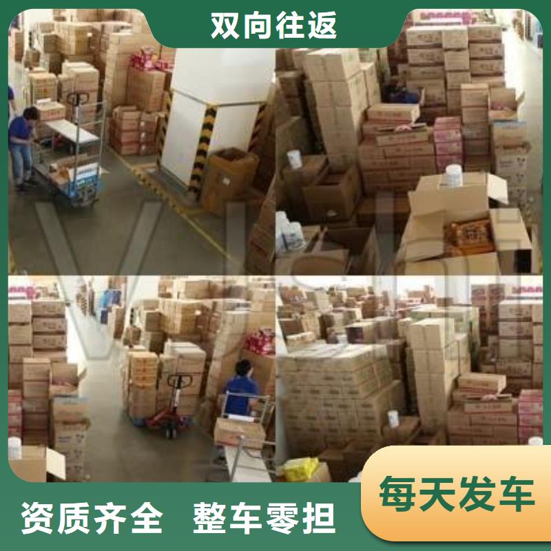 乐从到上海市宝山区的物流直达专线2021