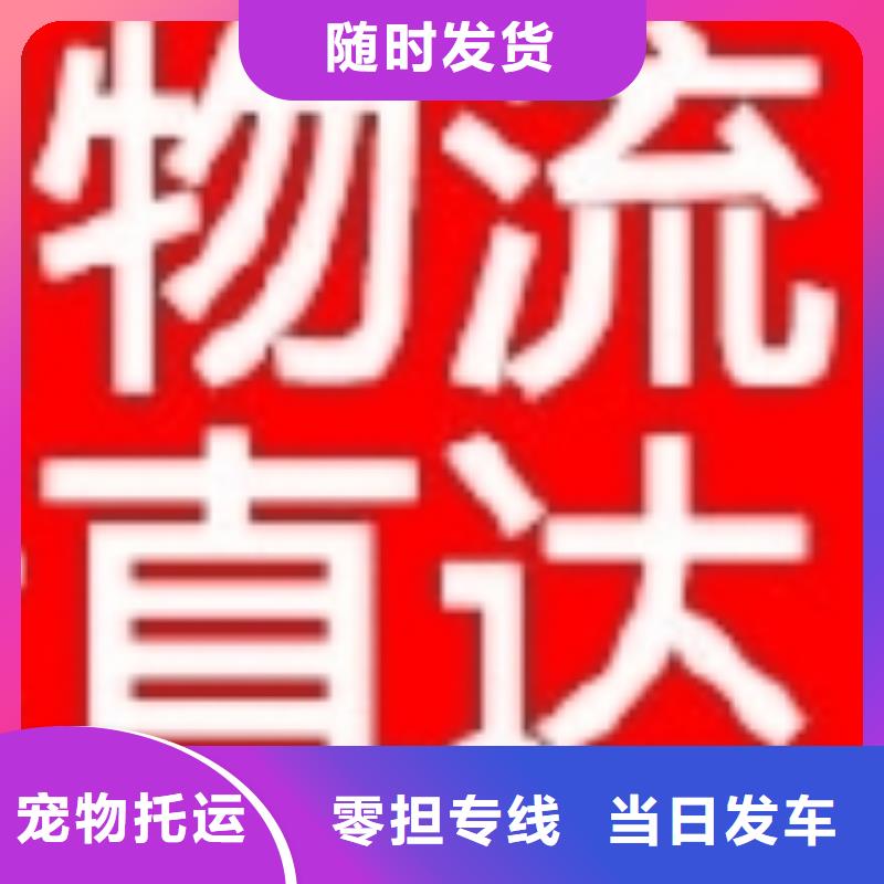 佛山勒流杏坛到湖南省岳阳市直达专线货运专线