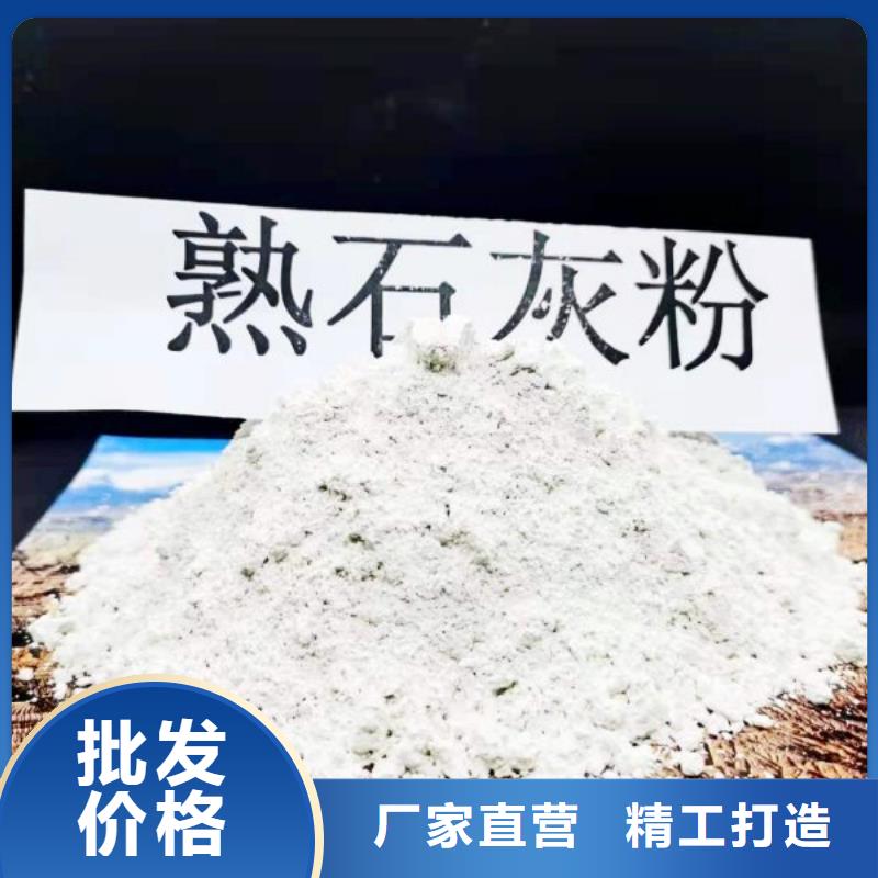 高活性氢氧化钙脱硫剂-高活性氢氧化钙脱硫剂厂家直销敢与同行比质量