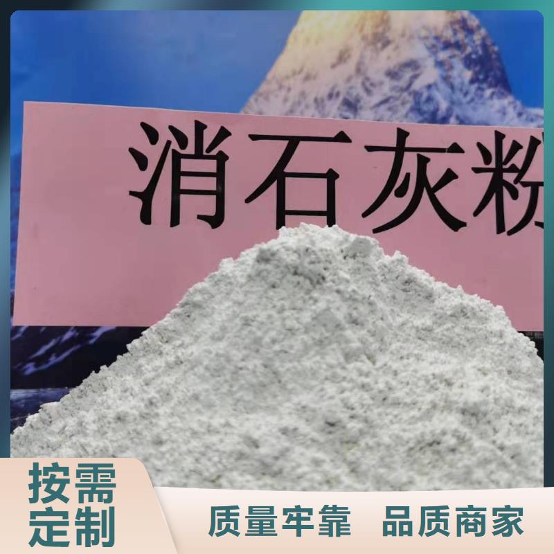 消石灰好品质量大从优