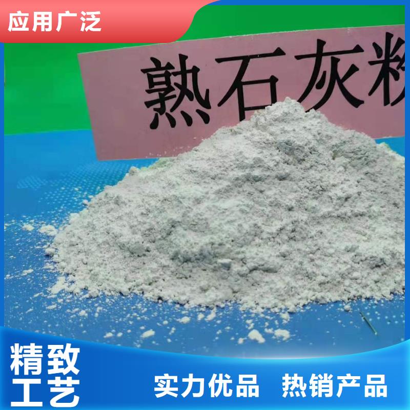 氢氧化钙消石灰企业形象使用寿命长久