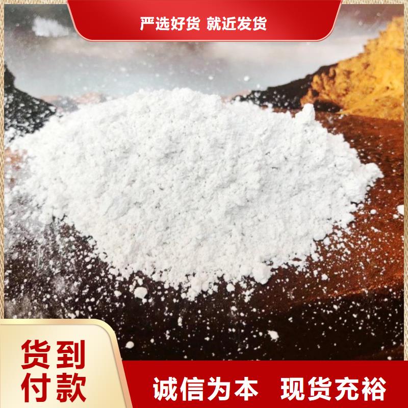氢氧化钙化学式厂家现货充足应用领域