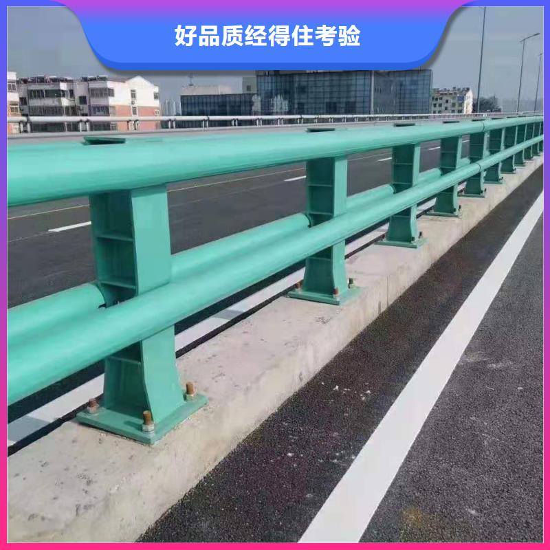 道路栏杆施工组织设计定制厂家价格表满足您多种采购需求