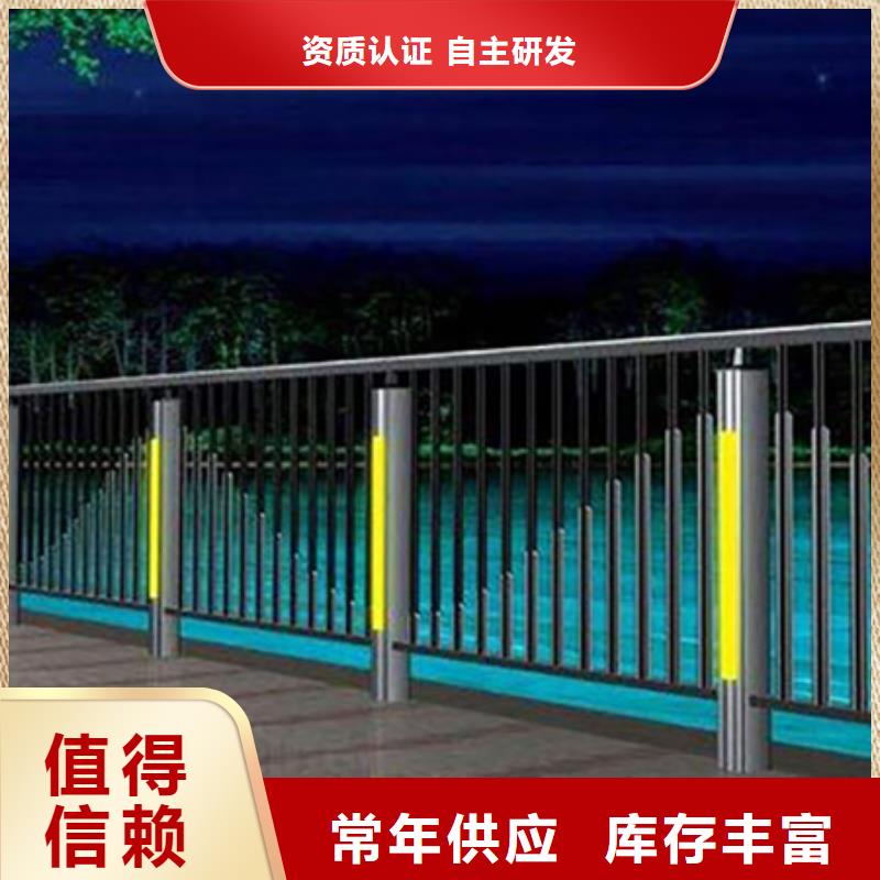 桥梁防撞灯光护栏厂家防护栅栏欢迎来厂考察