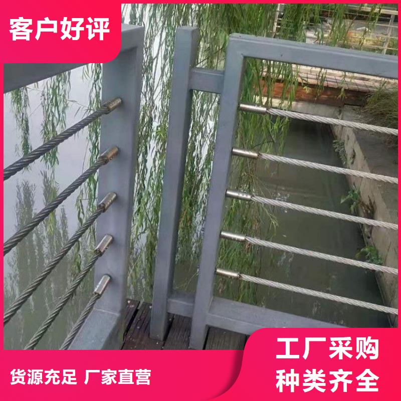 钢丝绳索护栏一米起订快速发货