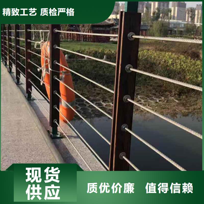 钢丝绳做护栏专业生产厂家面向全国发货现货充足量大优惠